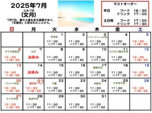 image001のコピー